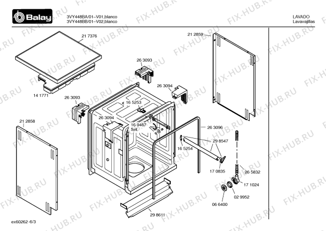 Схема №4 3VY448BA VY448 с изображением Вкладыш в панель для посудомоечной машины Bosch 00483312