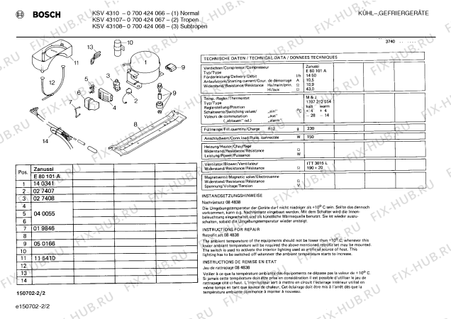 Взрыв-схема холодильника Bosch 0700424067 - Схема узла 02