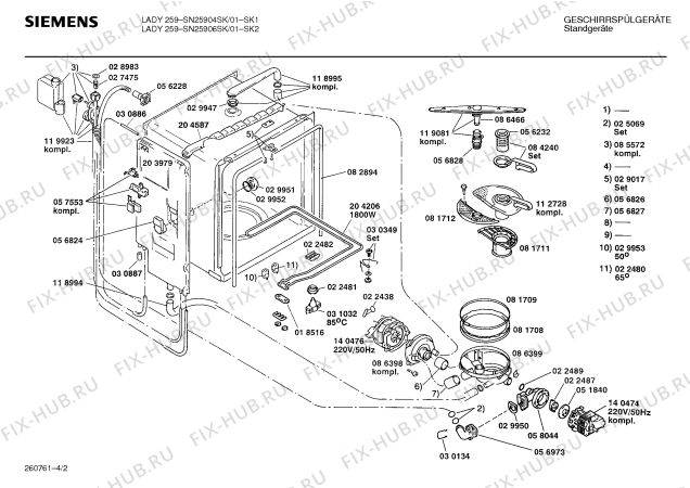 Взрыв-схема посудомоечной машины Siemens SN25904SK - Схема узла 02