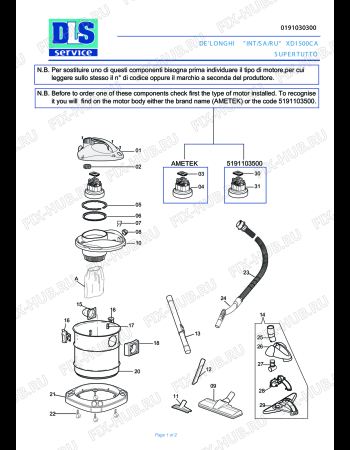 Схема №1 XD 1500CA SUPERTUTTO с изображением Контейнер для пыли для мини-пылесоса DELONGHI 7391123400