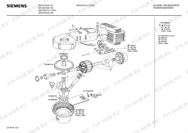 Схема №2 MK450072 с изображением Верхняя часть корпуса для кухонного комбайна Siemens 00081617