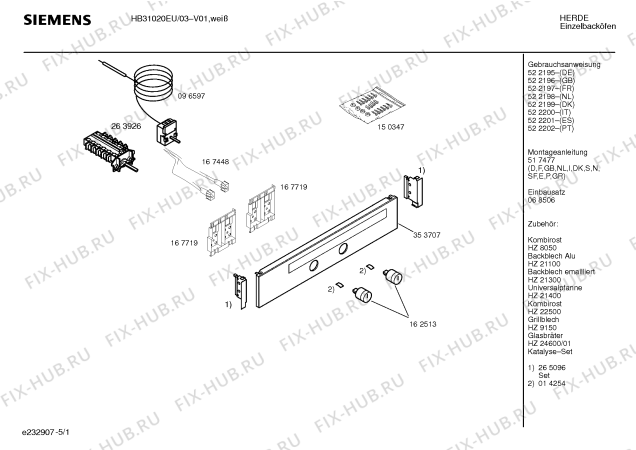 Схема №4 HB31020EU с изображением Инструкция по эксплуатации для электропечи Siemens 00522196