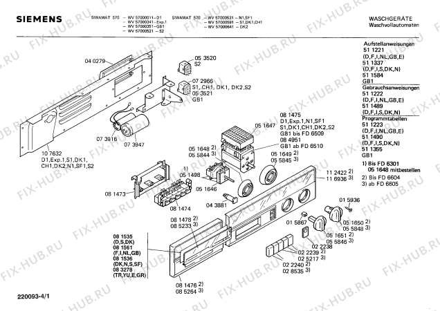 Схема №4 WV95200351 SIWAMAT 952 с изображением Ответвление для стиралки Bosch 00025737