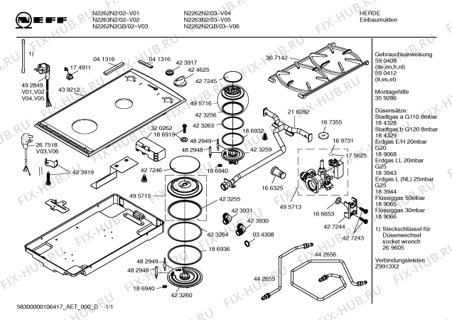 Схема №1 N2262N2RK с изображением Инструкция по эксплуатации для плиты (духовки) Bosch 00590412