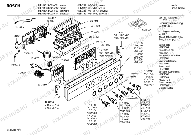 Схема №5 HB28044EU с изображением Панель для плиты (духовки) Bosch 00366115