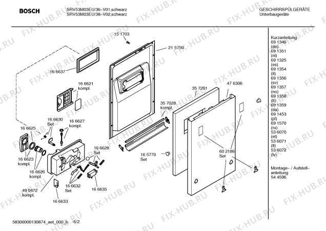 Схема №6 SRV53M03EU с изображением Инструкция по эксплуатации для посудомоечной машины Bosch 00692598