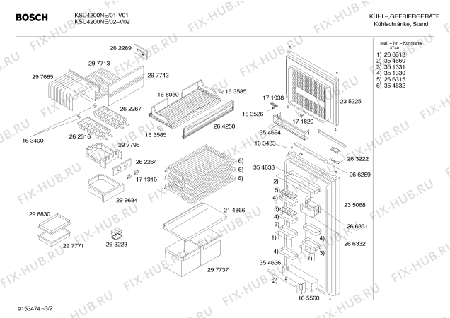 Схема №2 KSU4200NE с изображением Крышка для холодильной камеры Bosch 00354691