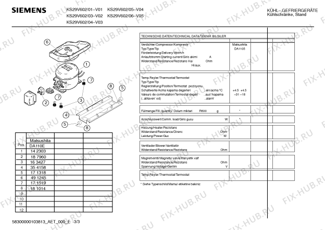 Схема №2 KS29V602 с изображением Инструкция по эксплуатации для холодильной камеры Siemens 00595922