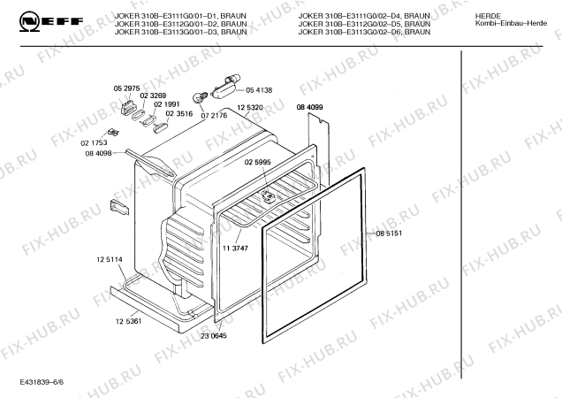 Схема №4 E1125G0FG 1071.03-10 с изображением Ручка двери для духового шкафа Bosch 00270699