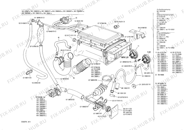 Взрыв-схема стиральной машины Siemens WV266047A SIWAMAT 266 - Схема узла 04