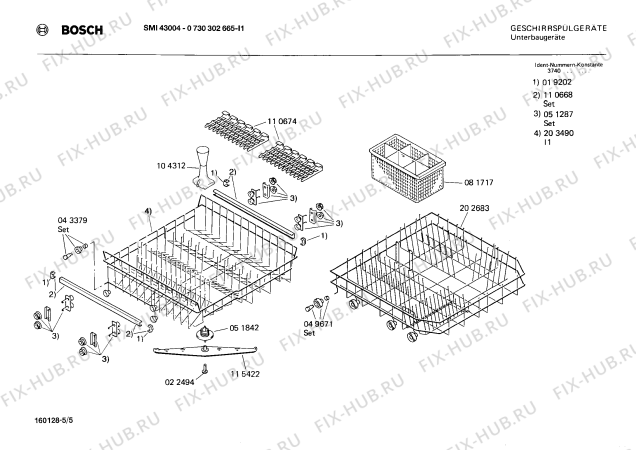 Взрыв-схема посудомоечной машины Bosch 0730302665 SMI43004 - Схема узла 05