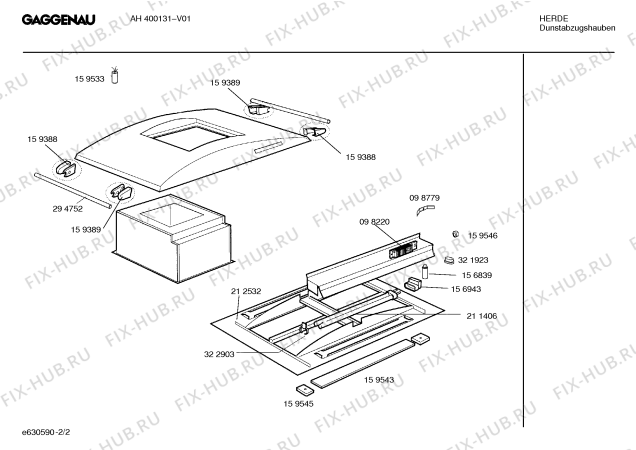 Взрыв-схема вытяжки Gaggenau AH400131 - Схема узла 02