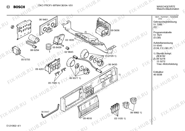 Схема №3 WFM4130 OEKO PROFI 4130 с изображением Панель для стиральной машины Bosch 00288192