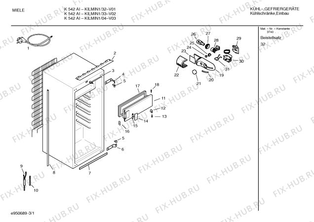 Схема №2 KIRMIP1 K541I с изображением Уплотнитель двери для холодильника Bosch 00236214