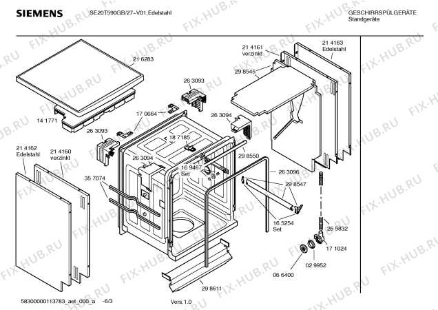 Схема №4 SE20T590EU 3in1 с изображением Передняя панель для посудомойки Siemens 00438766