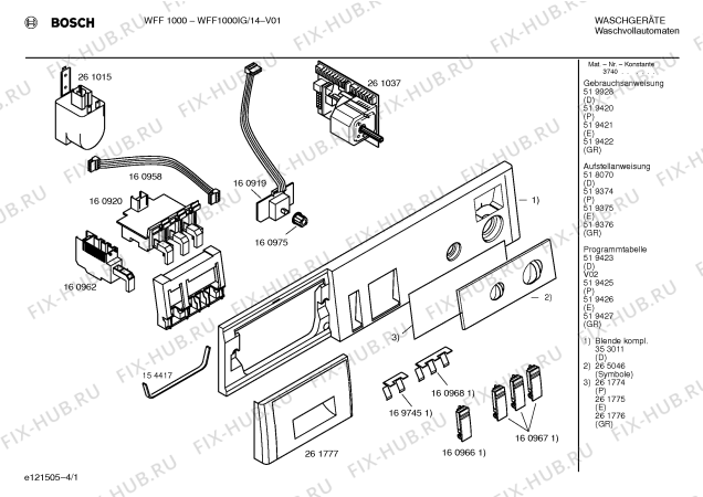 Схема №4 WFF1000IG WFF1000 с изображением Панель управления для стиральной машины Bosch 00353011