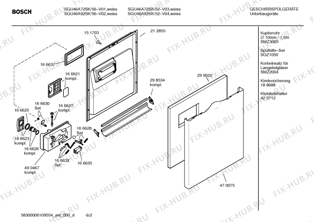 Схема №5 SGU46A92SK с изображением Инструкция по установке/монтажу для посудомойки Bosch 00584530