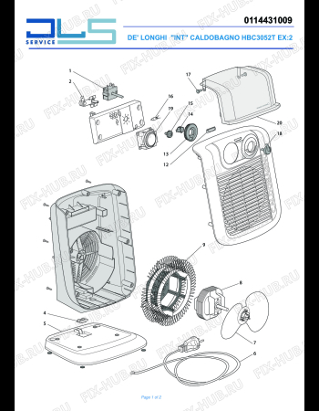 Схема №1 HBC3052T EX:2 с изображением Рукоятка для электрообогревателя DELONGHI 5311414971