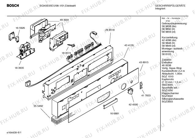Схема №5 SGS85E02EU Exclusiv с изображением Инструкция по эксплуатации для посудомойки Bosch 00589859