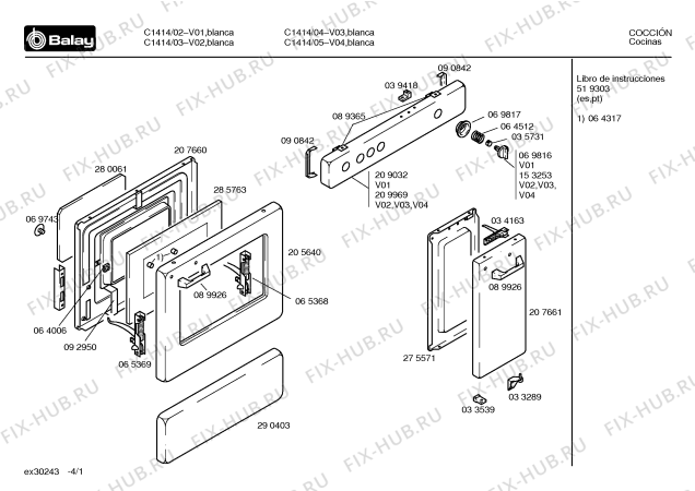 Схема №2 C1414 с изображением Панель для плиты (духовки) Bosch 00209969