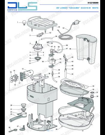 Схема №1 EC 330 с изображением Электропитание для кофеварки (кофемашины) DELONGHI 5013273269