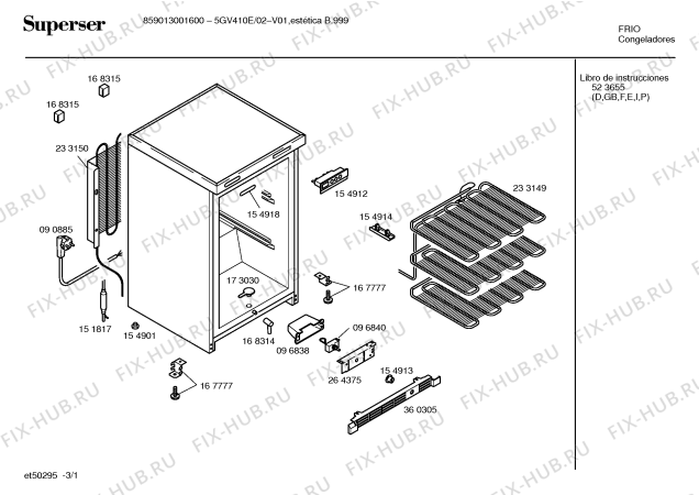 Схема №3 5GV410E с изображением Цоколь для холодильной камеры Bosch 00360305