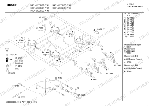 Схема №4 HSG142EEU, Bosch с изображением Инструкция по эксплуатации для электропечи Bosch 00595514