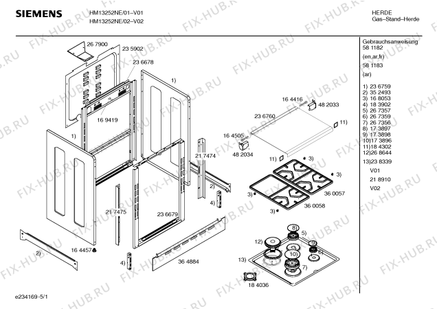Схема №3 HM13252NE, Siemens с изображением Инструкция по эксплуатации для плиты (духовки) Siemens 00581183