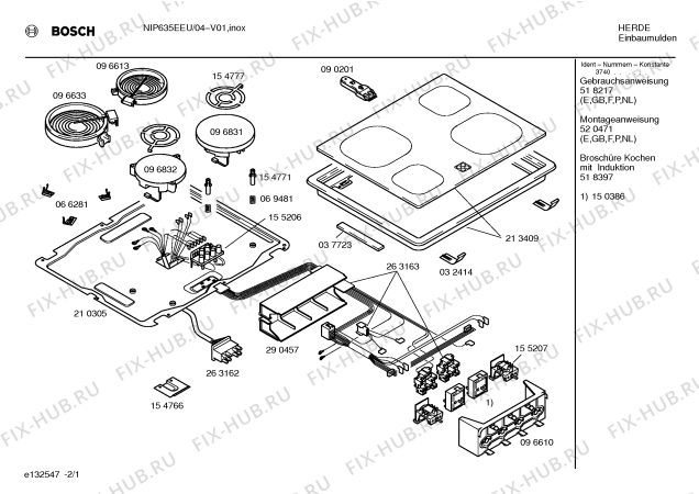 Схема №1 3EC900B с изображением Блок подключения для электропечи Bosch 00263163