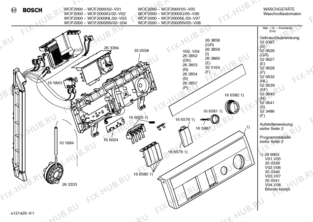 Схема №4 WOF2000IG WOF2000 с изображением Вкладыш для стиралки Bosch 00263859