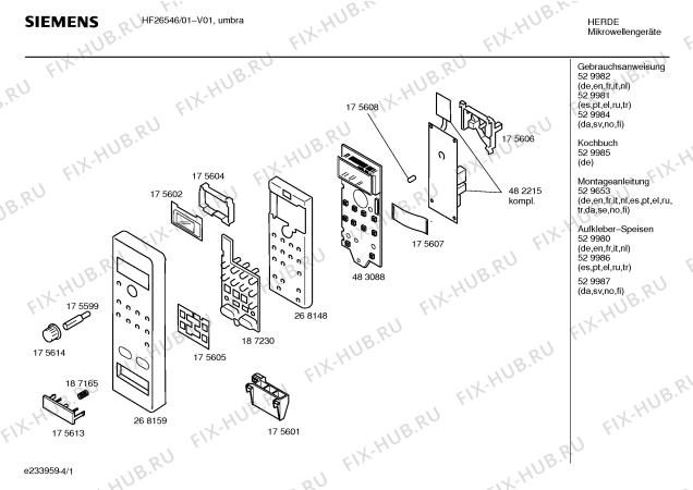 Схема №3 HF26546 с изображением Набор кнопок для микроволновки Siemens 00187230