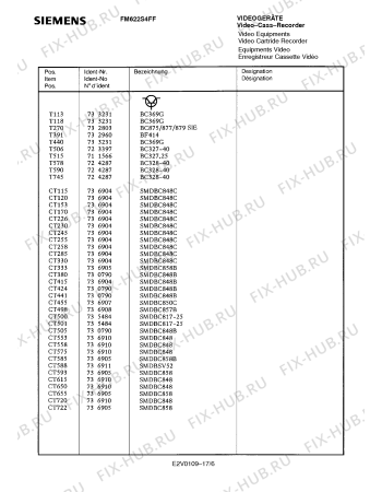 Взрыв-схема телевизора Siemens FM622S4FF - Схема узла 07