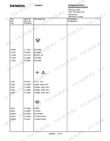 Схема №11 FS256V6 с изображением Инструкция по эксплуатации для телевизора Siemens 00531104
