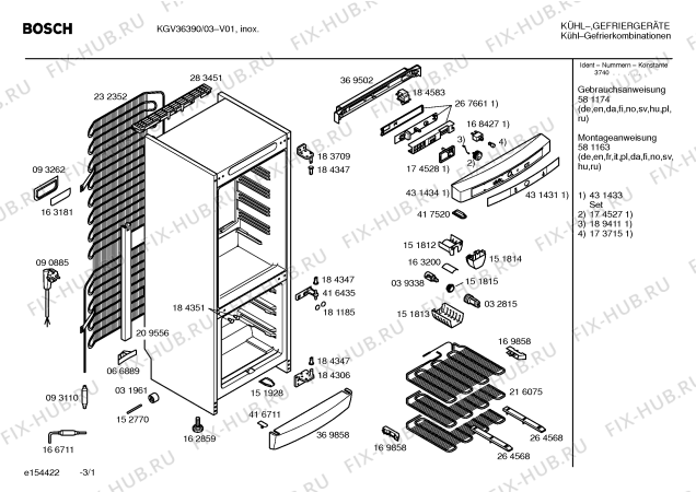 Схема №3 KGV36390 с изображением Ручка двери для холодильника Bosch 00488894