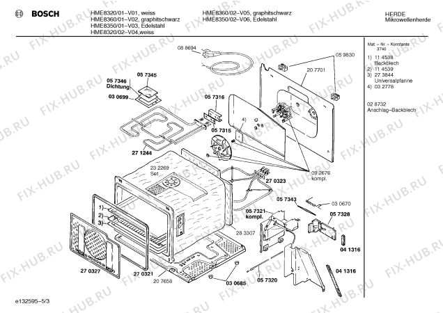 Взрыв-схема микроволновой печи Bosch HME8360 - Схема узла 03