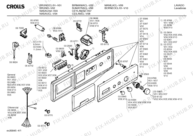 Схема №2 LS2 с изображением Кронштейн для стиралки Bosch 00276788