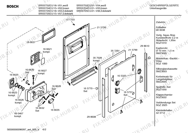 Схема №6 SRU55T04EU Silence comfort с изображением Передняя панель для посудомойки Bosch 00367337