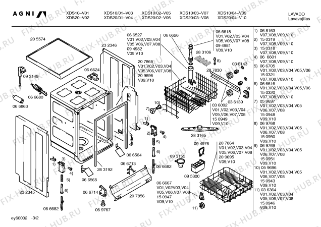 Схема №3 XDS10 с изображением Переключатель для посудомоечной машины Bosch 00067179