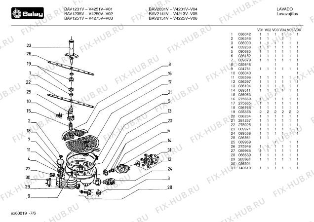 Схема №6 BAV12100/1 BAV1210 с изображением Шарнирная пластина для посудомоечной машины Bosch 00038148