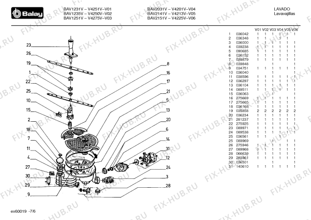 Схема №6 VF2003 с изображением Программатор для посудомойки Bosch 00090042