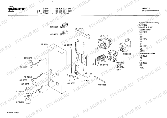 Схема №4 HF430051 с изображением Пружина для микроволновой печи Bosch 00026668
