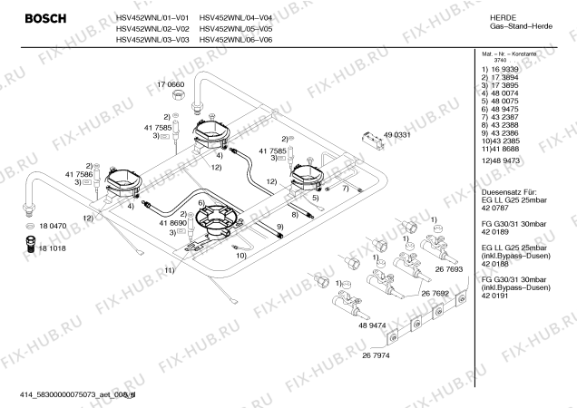 Схема №3 HM23025TR Siemens с изображением Решетка для плиты (духовки) Siemens 00489569