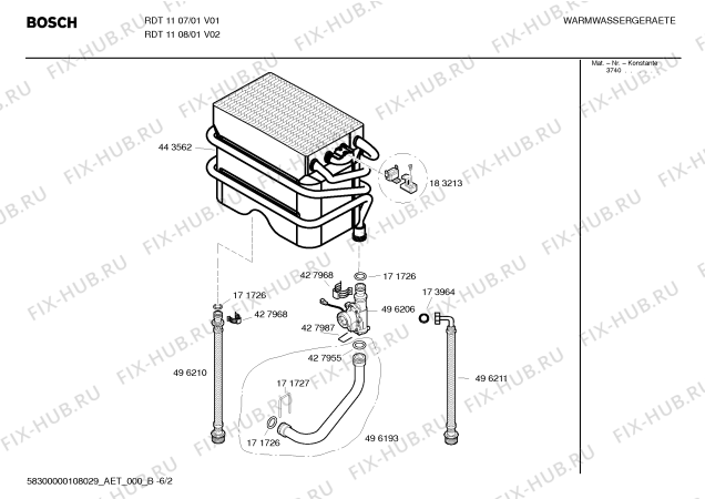 Взрыв-схема водонагревателя Bosch RDT1107 - Схема узла 02