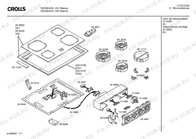 Схема №1 VCA320 с изображением Инструкция по эксплуатации для духового шкафа Bosch 00516952