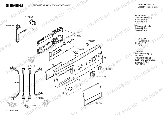 Схема №3 WM54050GR SIWAMAT XL540 с изображением Инструкция по установке и эксплуатации для стиральной машины Siemens 00584882