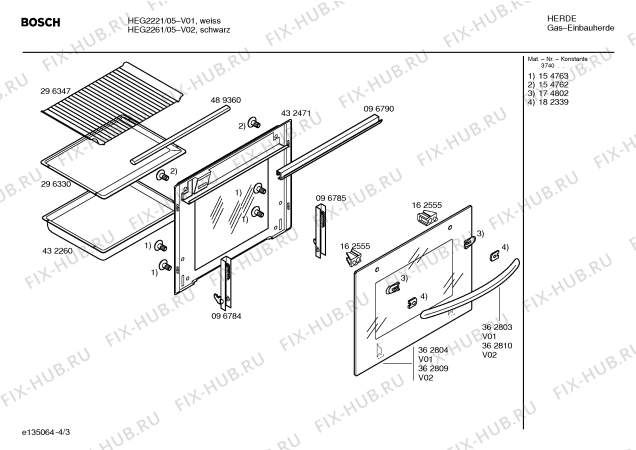 Схема №3 HEG2261 с изображением Ручка двери для духового шкафа Bosch 00362810