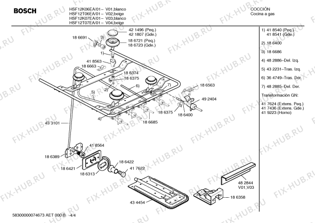 Взрыв-схема плиты (духовки) Bosch HSF12K06EA PK I CKD - Схема узла 04