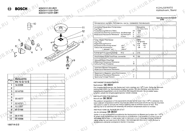 Схема №2 KSV3111L с изображением Крышка для холодильника Bosch 00085720