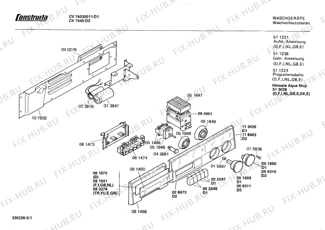 Схема №3 CV753047 CV7530 с изображением Панель управления для стиралки Bosch 00118463