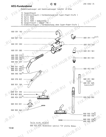 Схема №1 VAMPYR 731 I DIAMANT с изображением Щёточка для пылесоса Aeg 8996684519615